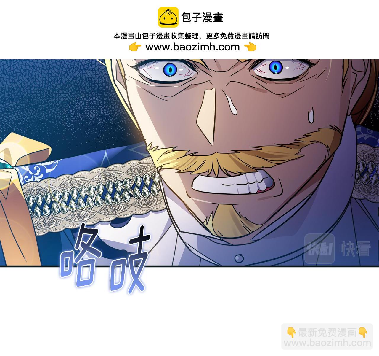 第80话 消亡不见-第81话