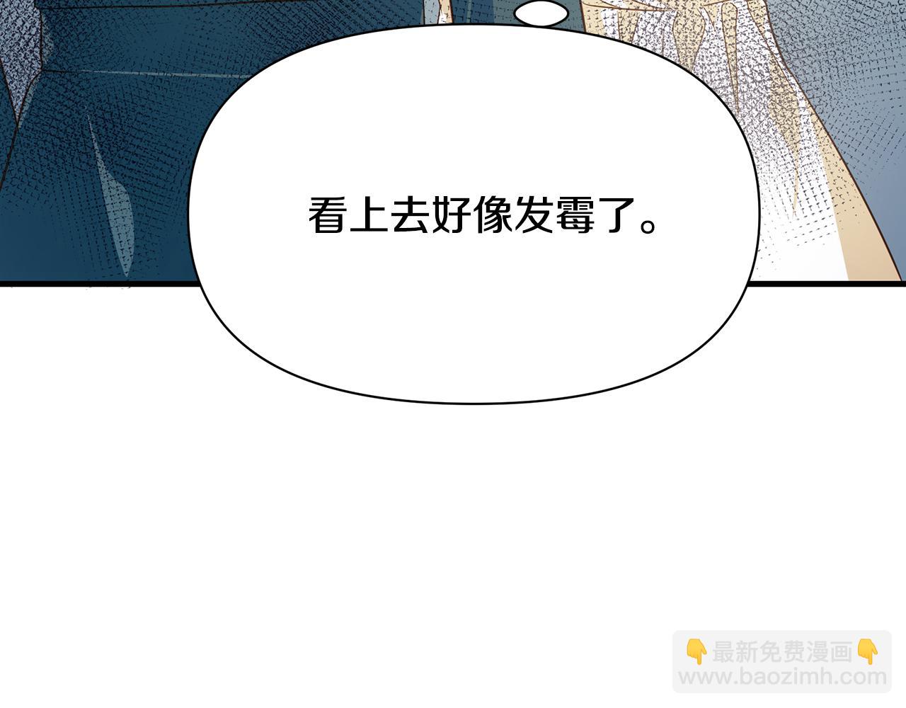 第9话 服装店(1/4)-第13话