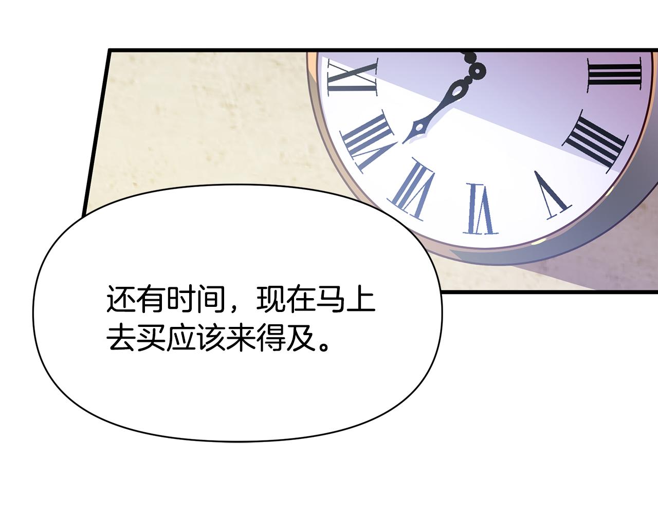 第9话 服装店(1/4)-第13话