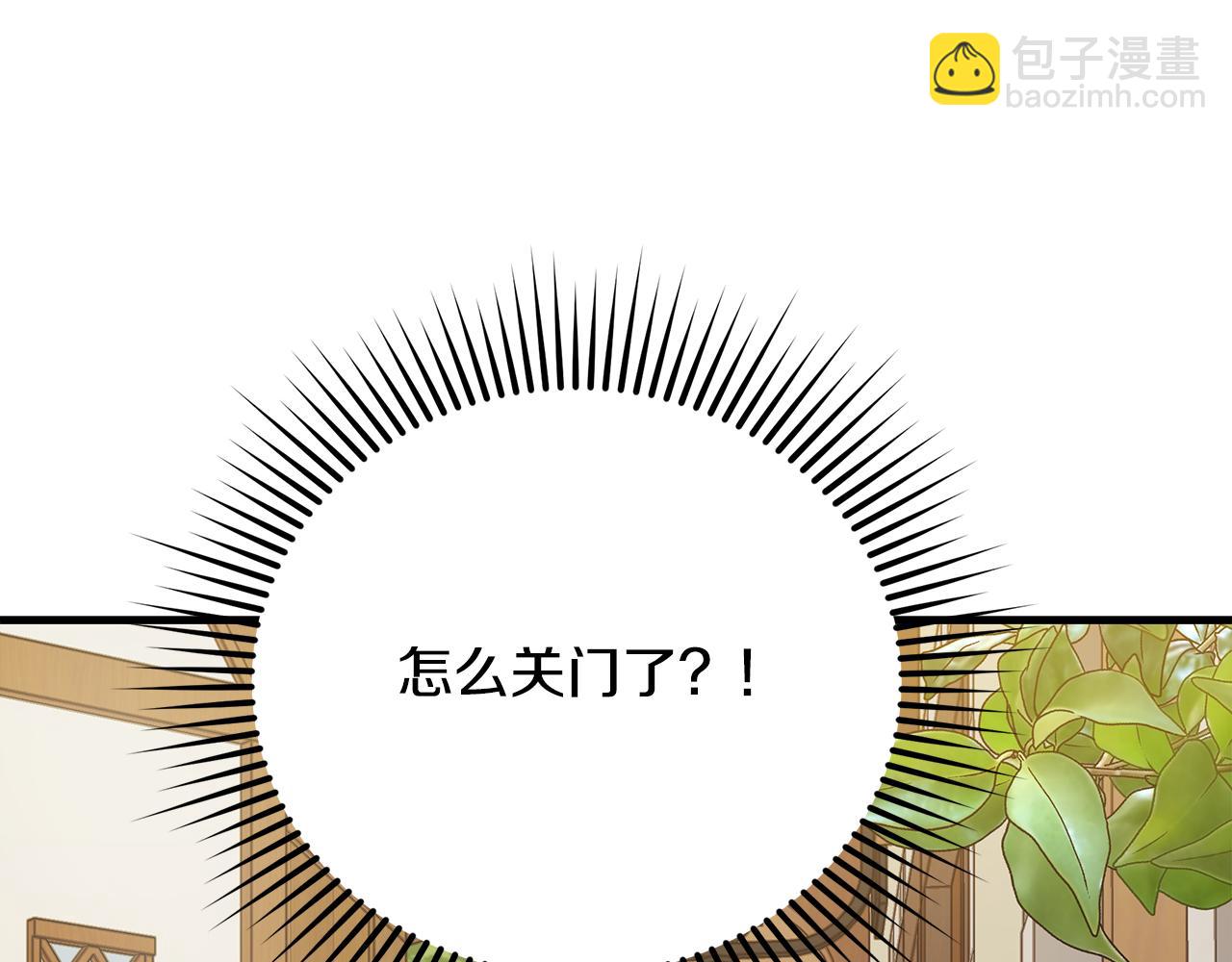 第9话 服装店(1/4)-第13话