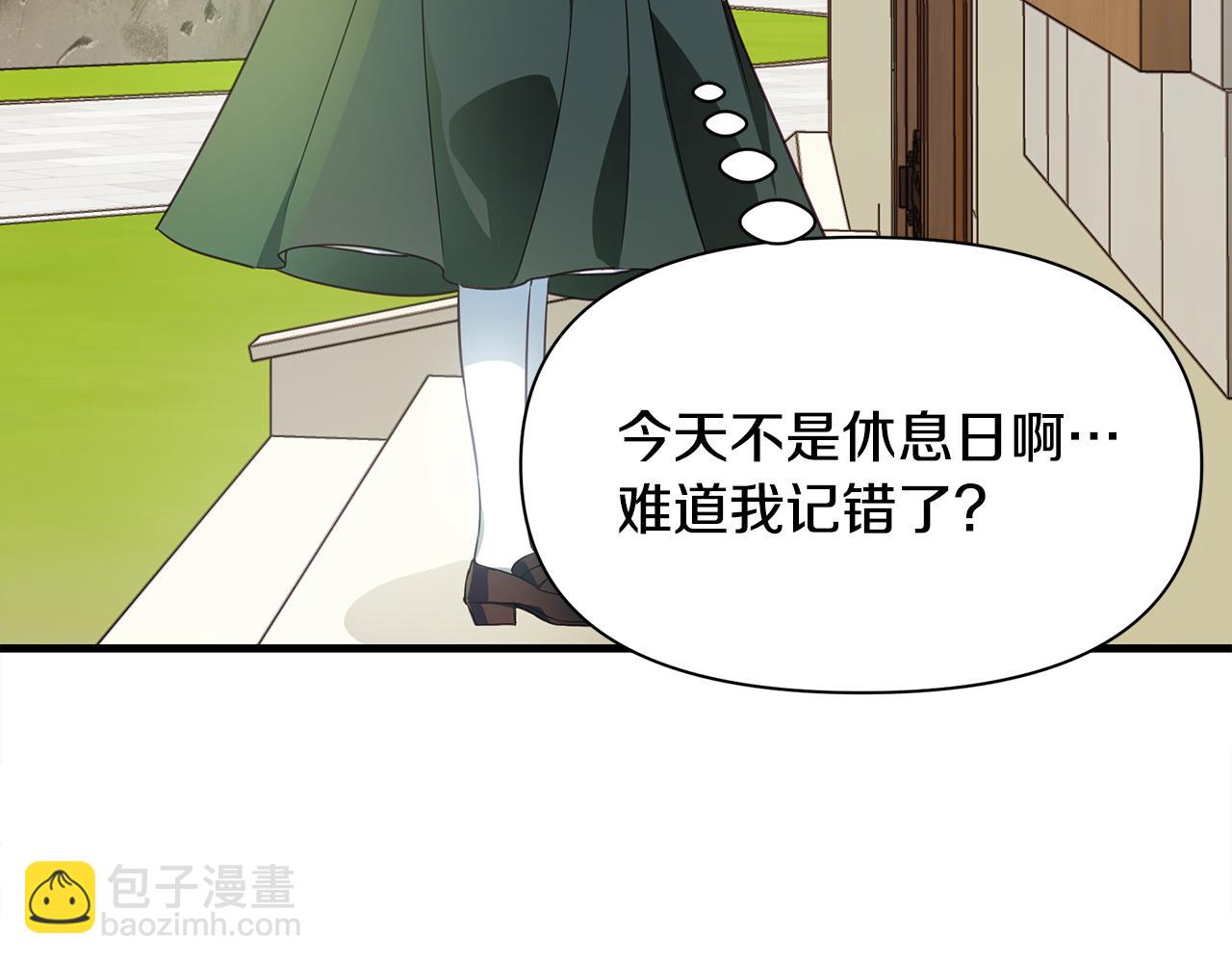 第9话 服装店(1/4)-第13话