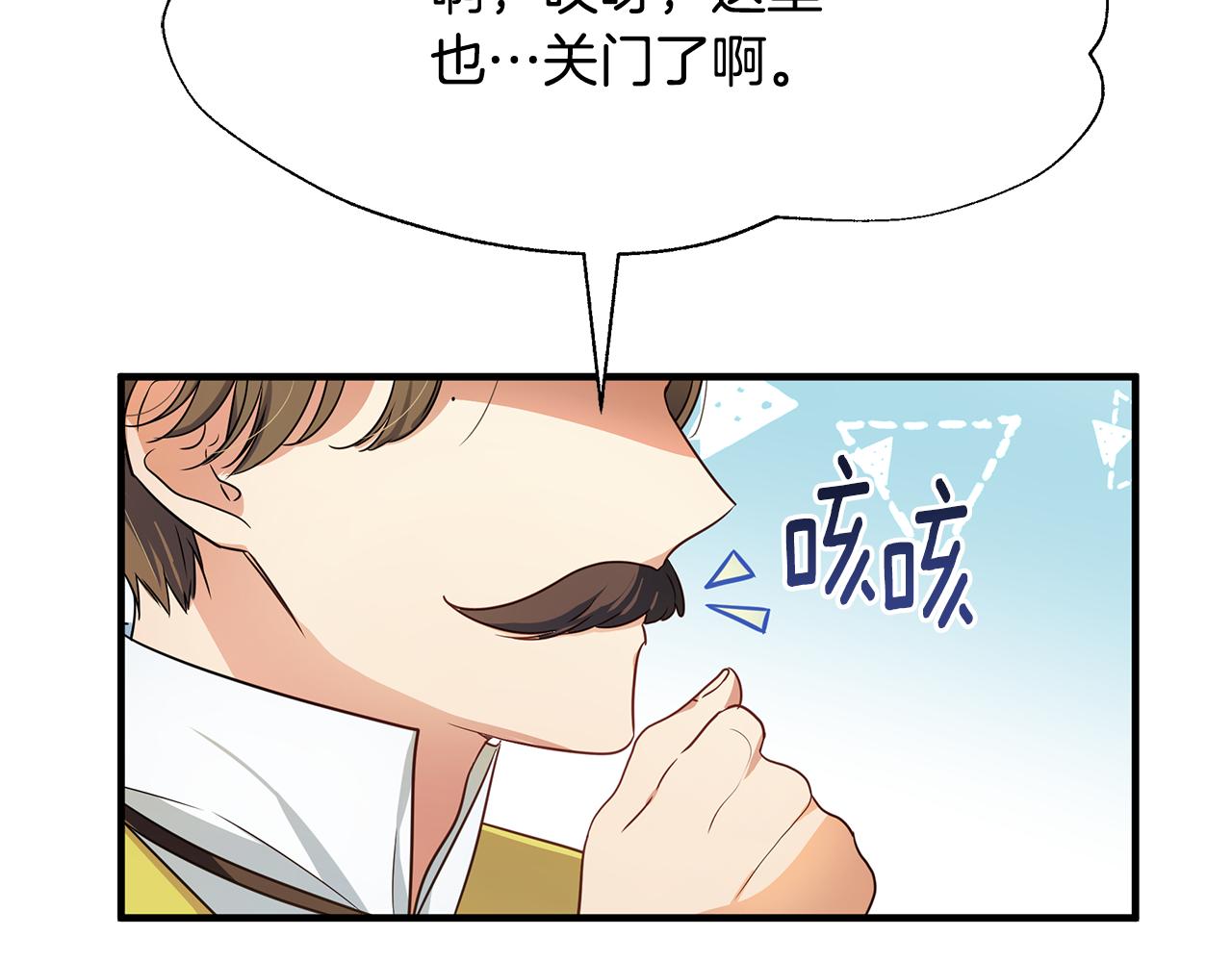 第9话 服装店(1/4)-第13话