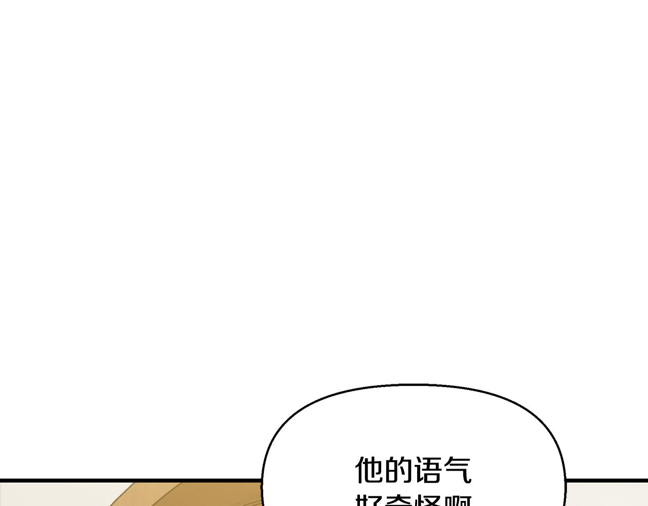 第9话 服装店(1/4)-第13话