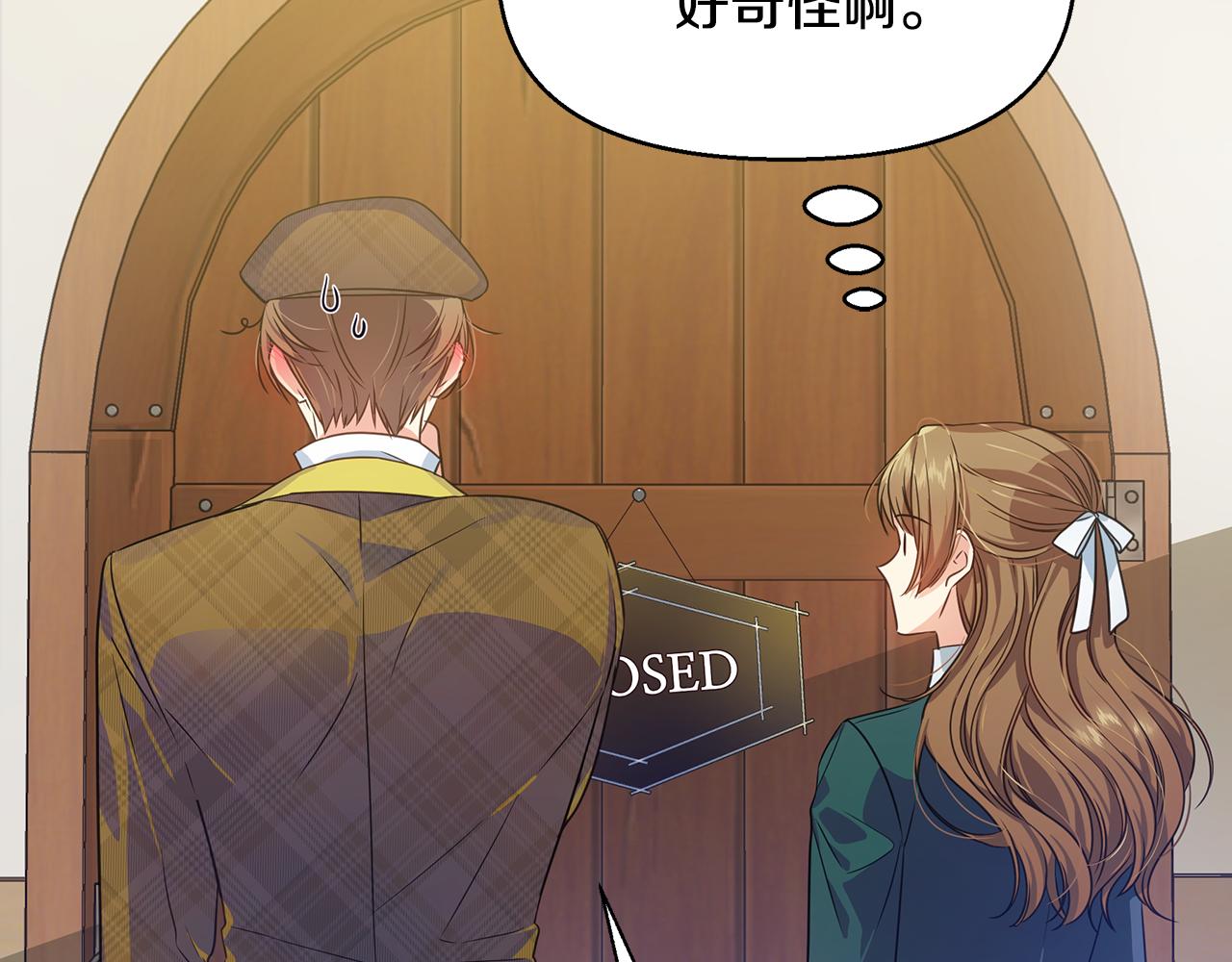 第9话 服装店(1/4)-第13话