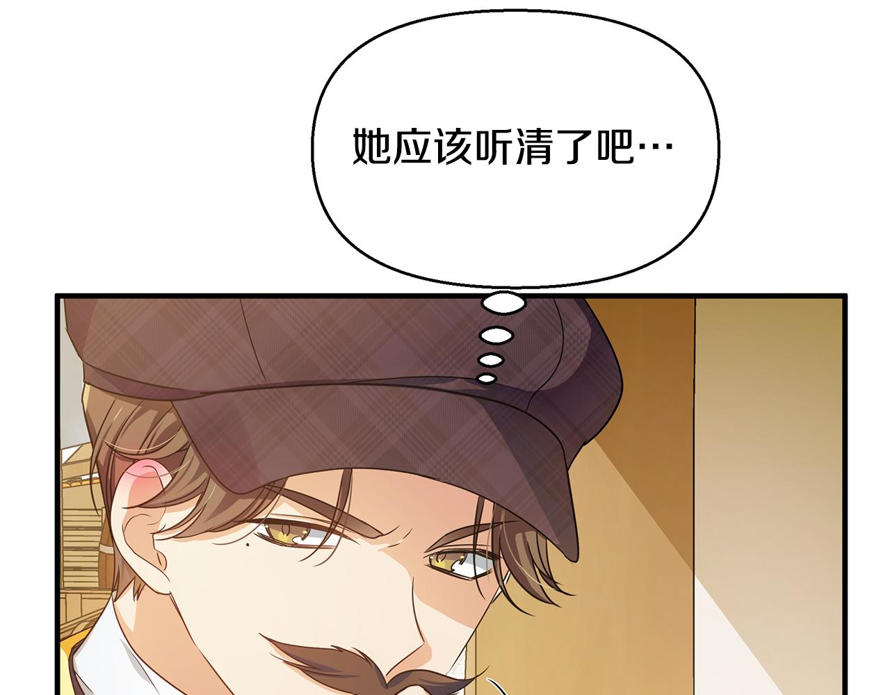 第9话 服装店(1/4)-第13话