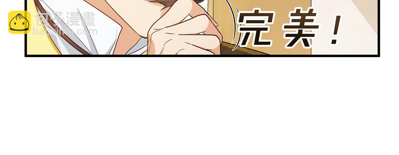 第9话 服装店(1/4)-第13话