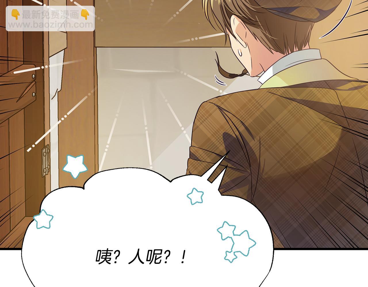 第9话 服装店(1/4)-第13话