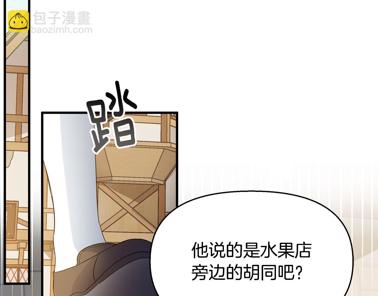 第9话 服装店(1/4)-第13话