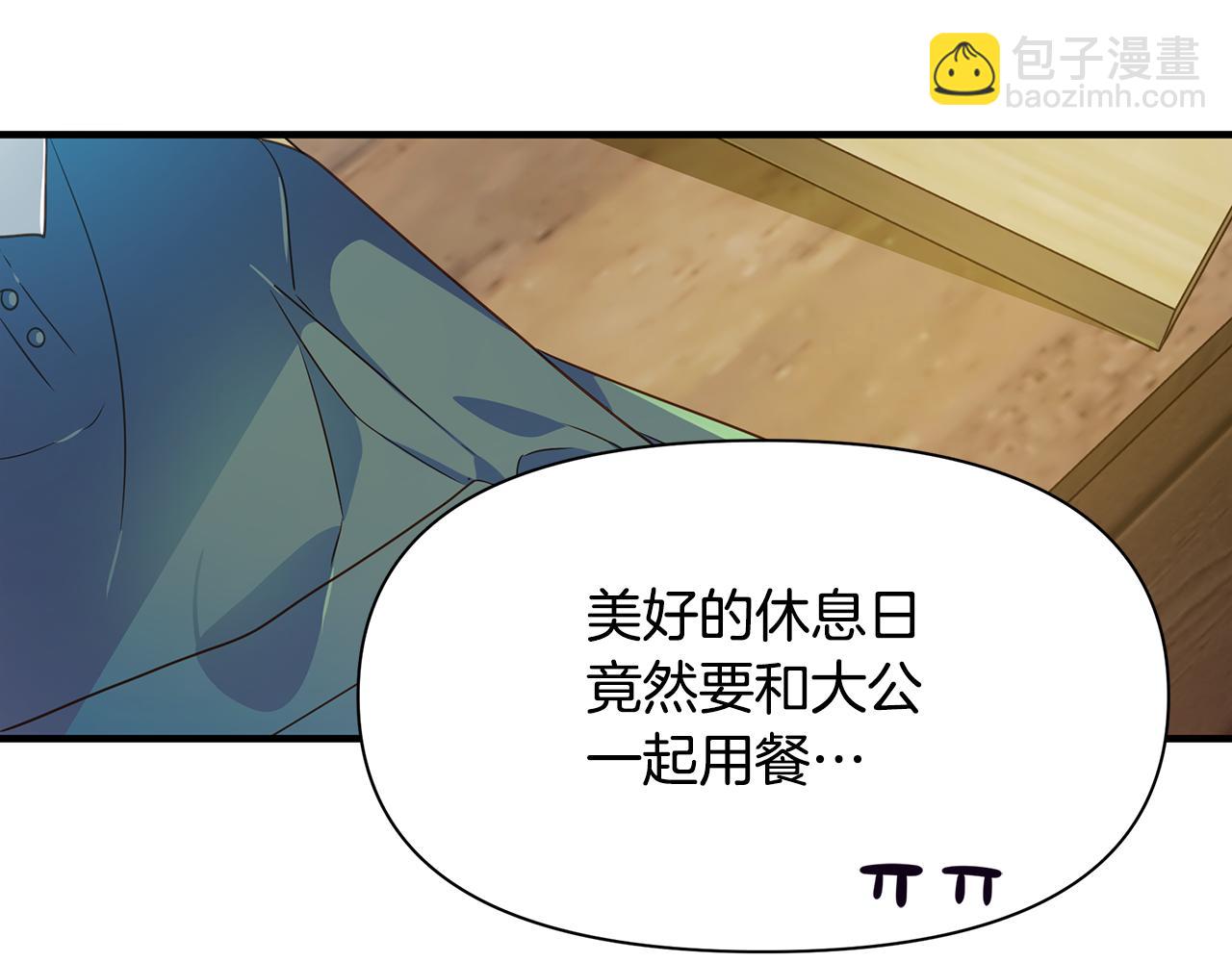 第9话 服装店(1/4)-第13话