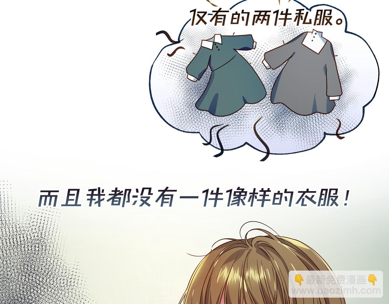 第9话 服装店(1/4)-第13话