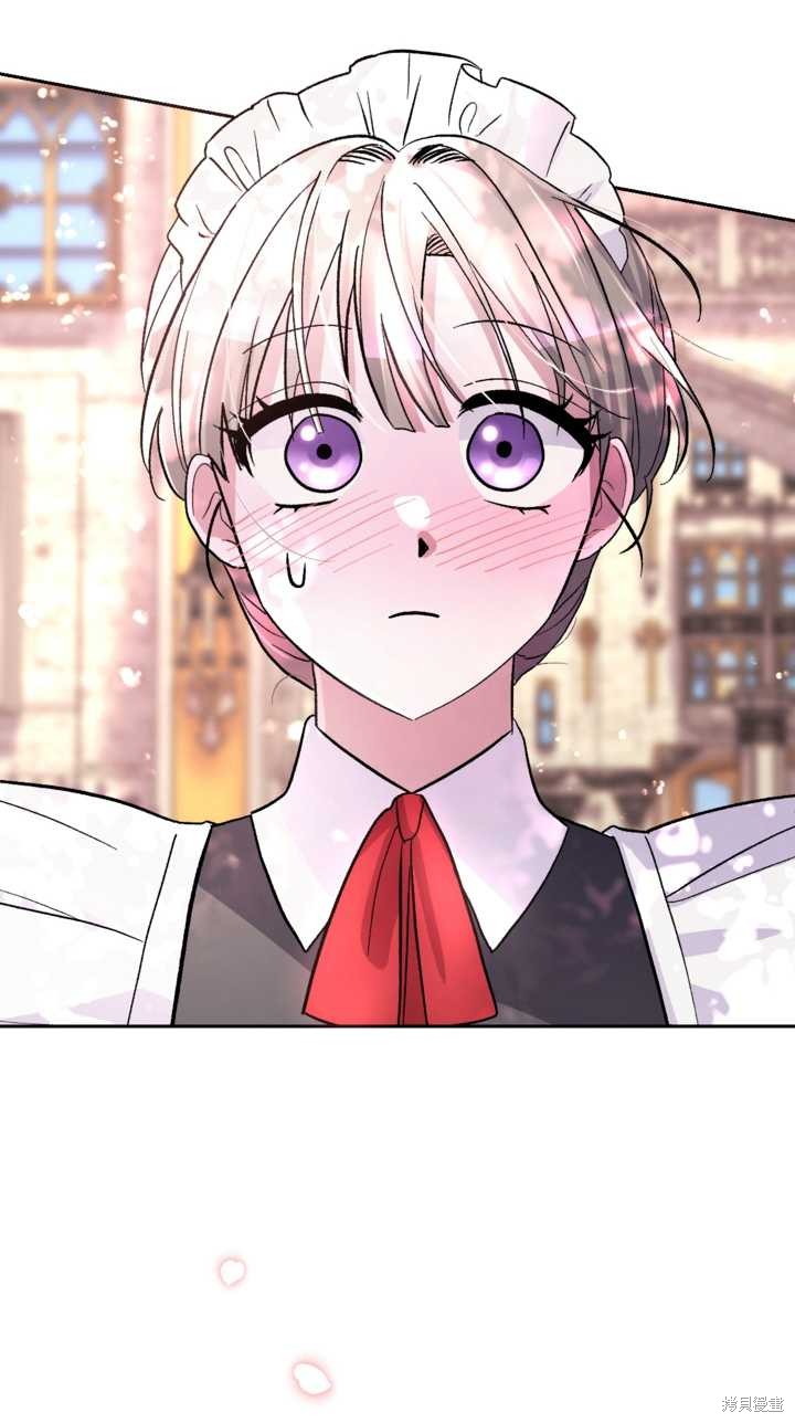 女僕手握暴君的狗鏈 - 第12話(1/2) - 8