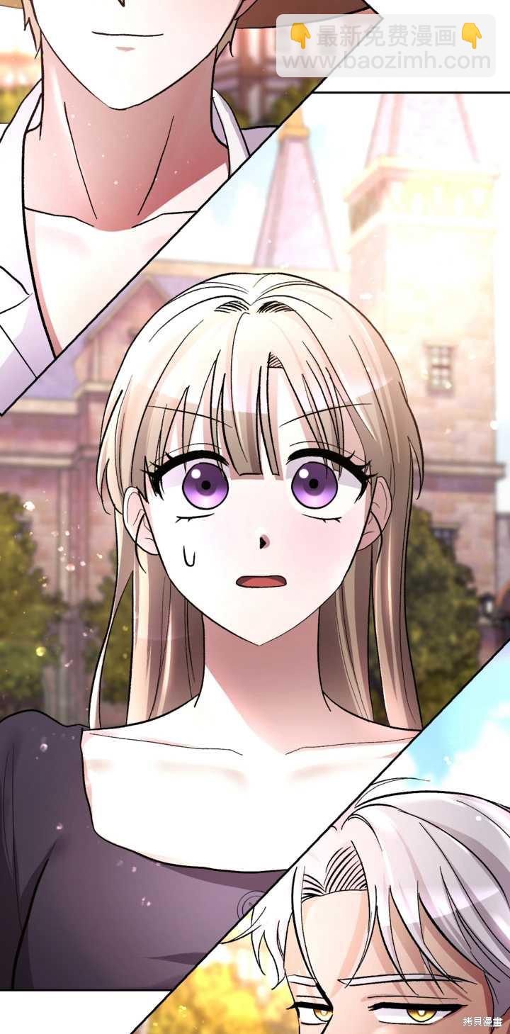 女僕手握暴君的狗鏈 - 第14話(1/2) - 4