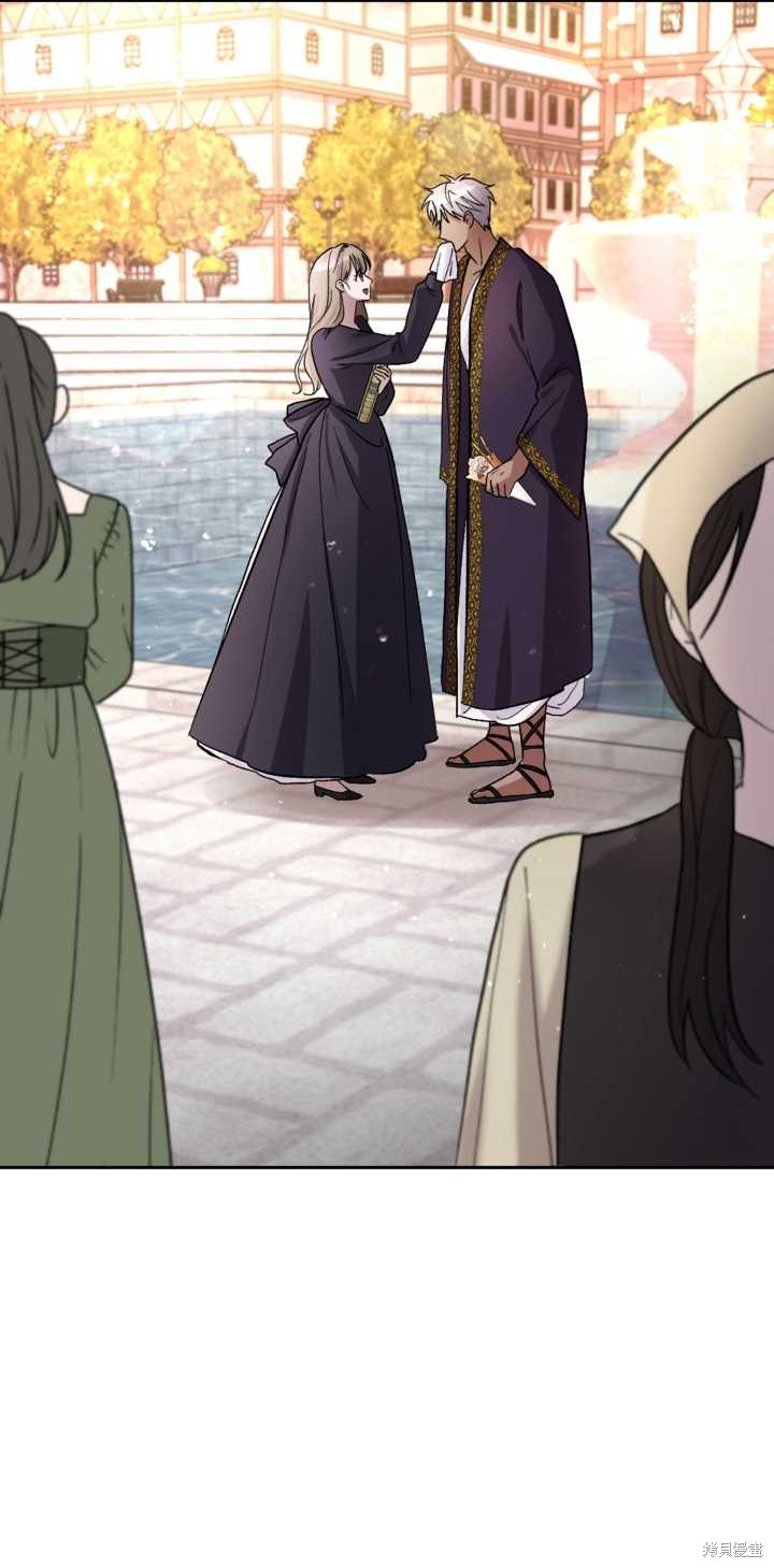 女僕手握暴君的狗鏈 - 第14話(1/2) - 5