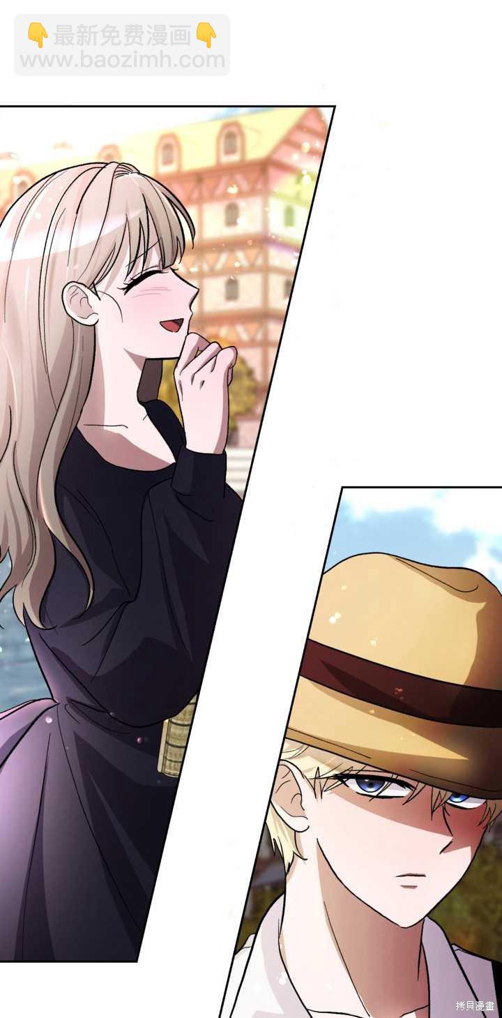 女僕手握暴君的狗鏈 - 第14話(1/2) - 6
