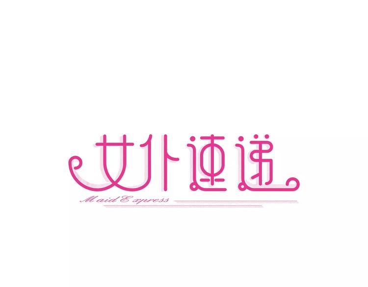 第13话 吐露心声0