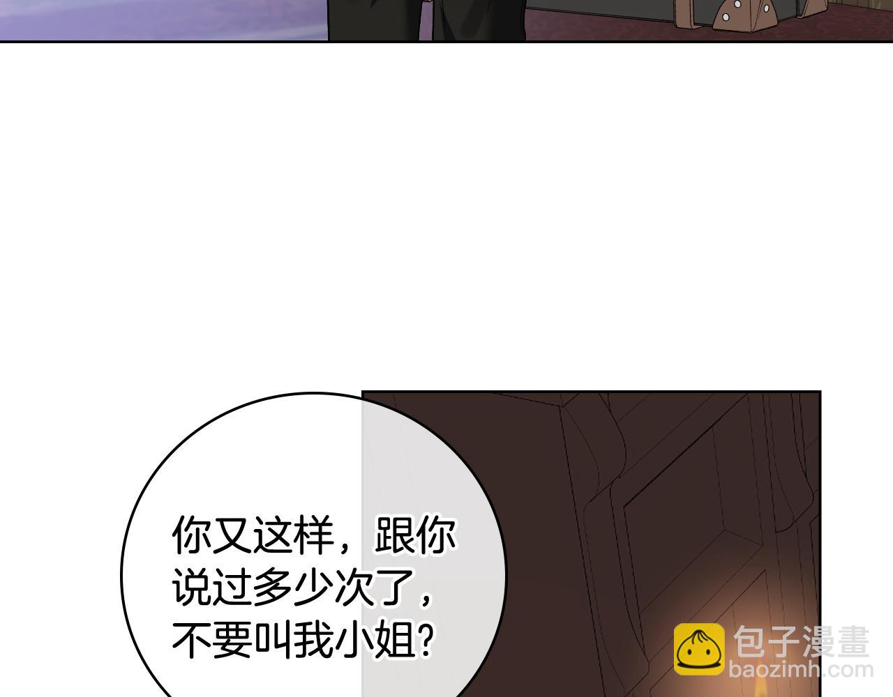 女騎士的愛慕者們 - 完結篇 第106話 開啓新的旅程(1/4) - 8