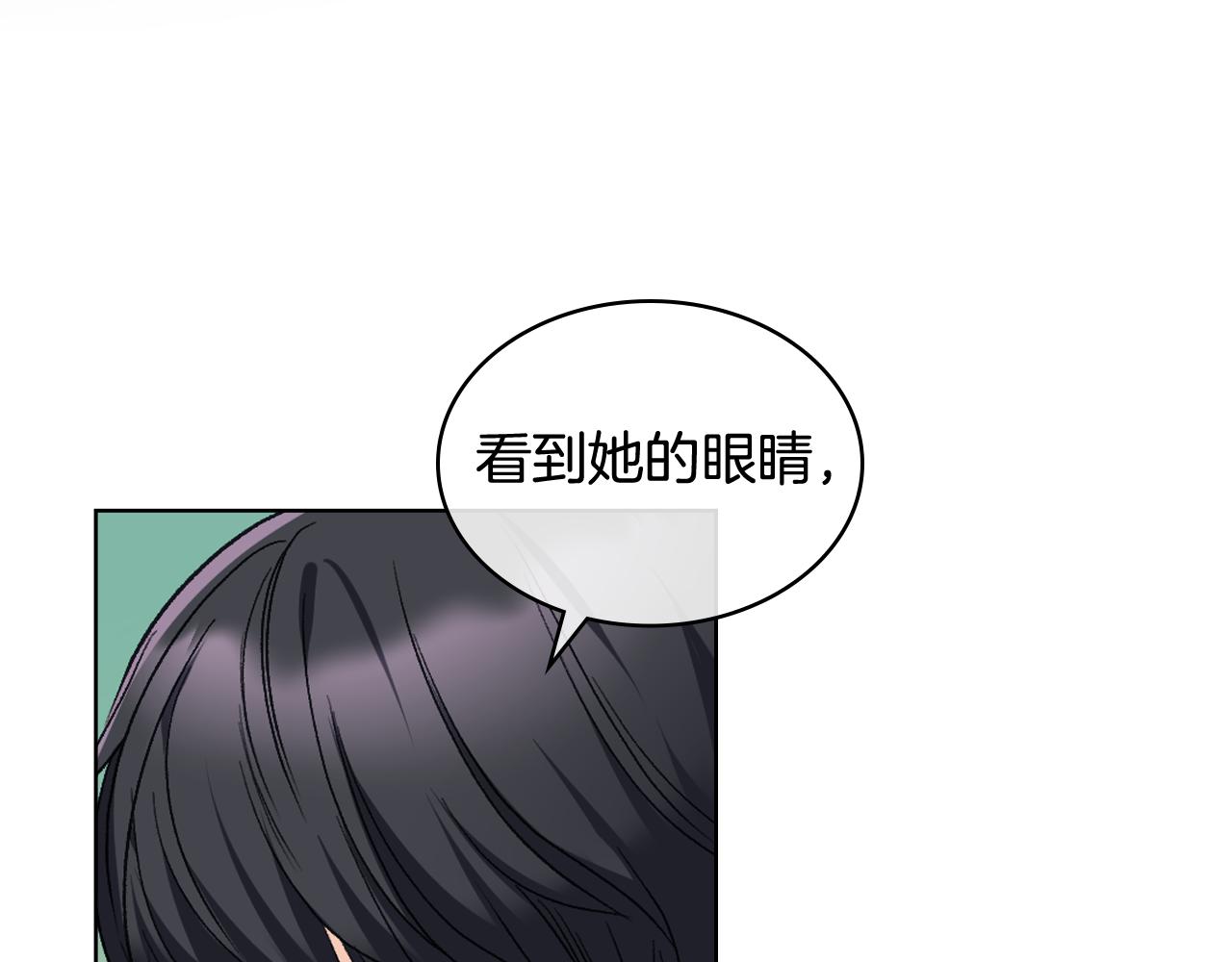 女騎士的愛慕者們 - 完結篇 第106話 開啓新的旅程(2/4) - 1