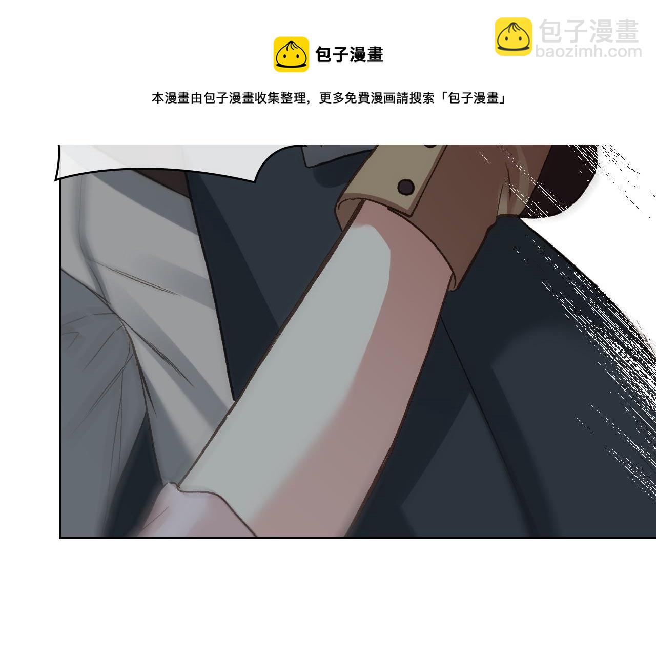 女騎士的愛慕者們 - 第48話 殊死搏鬥(1/3) - 5