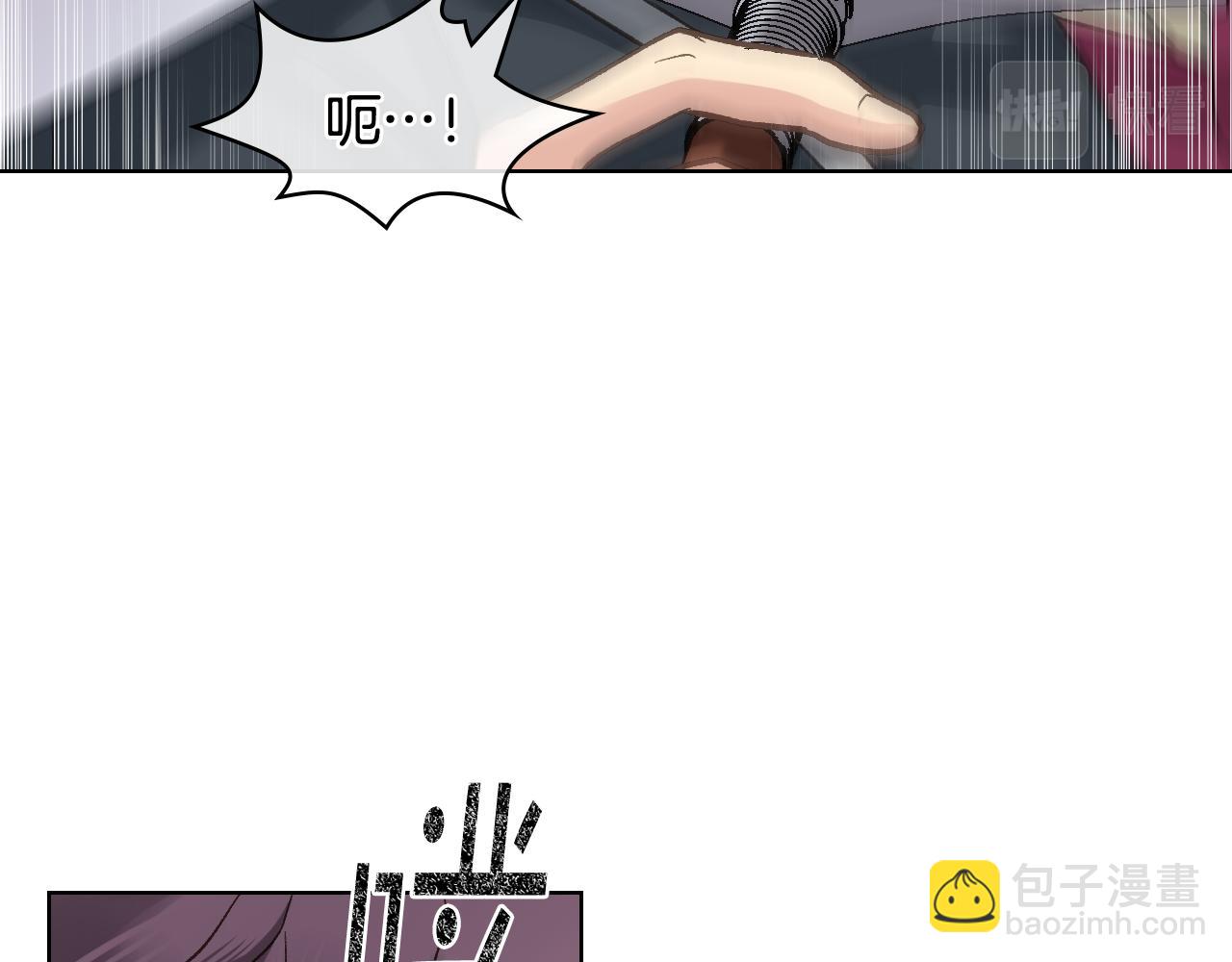 女騎士的愛慕者們 - 第48話 殊死搏鬥(2/3) - 4