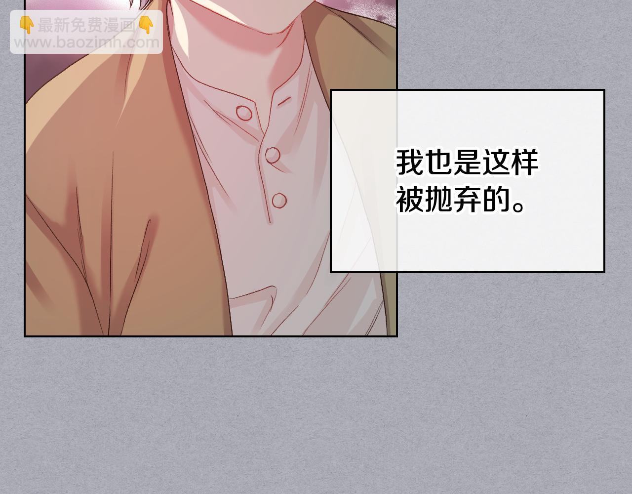 女騎士的愛慕者們 - 第64話 肯尼斯的天賦(1/3) - 6