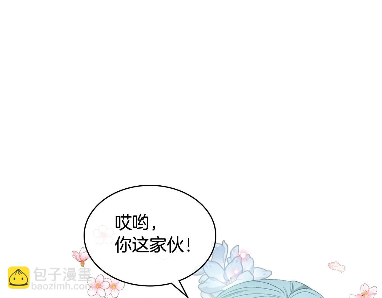 女騎士的愛慕者們 - 第84話 戀愛白癡四人幫(1/3) - 7