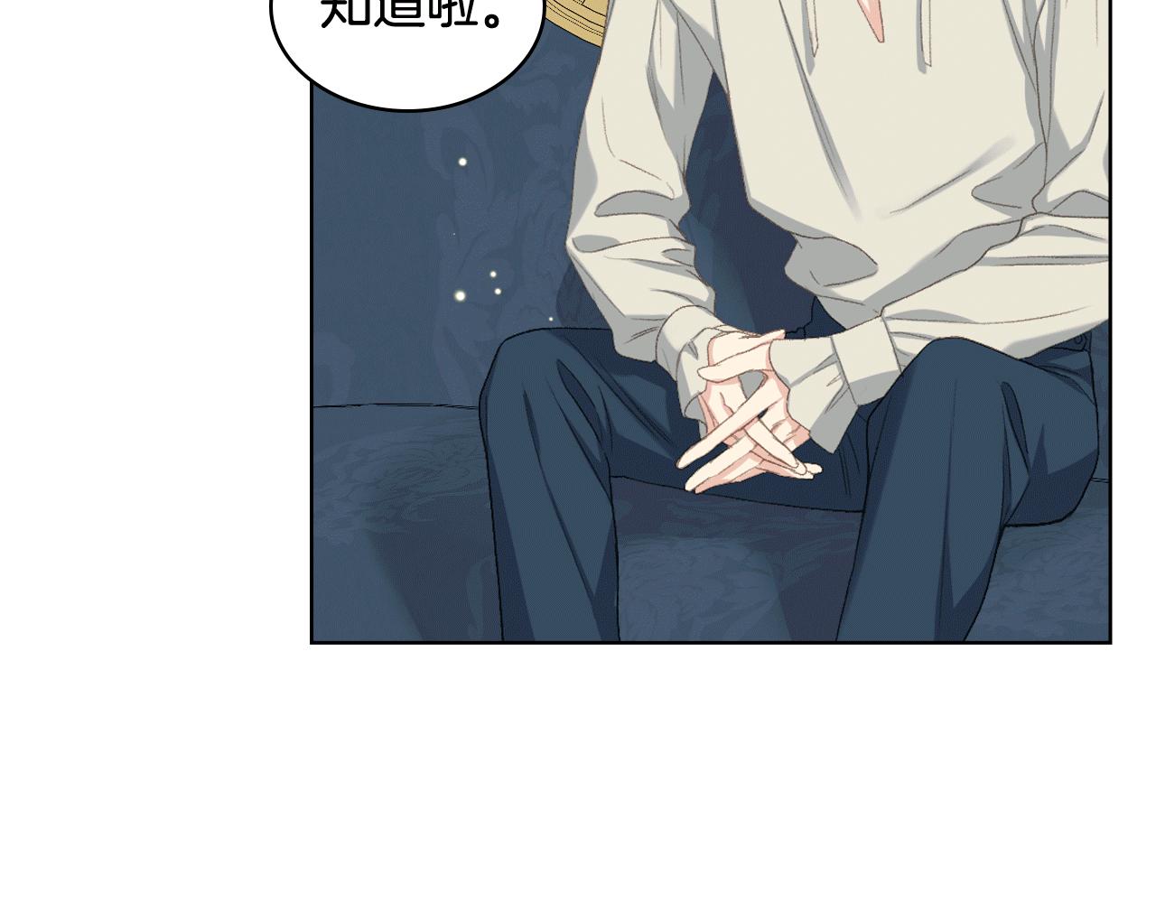 女騎士的愛慕者們 - 第84話 戀愛白癡四人幫(1/3) - 3