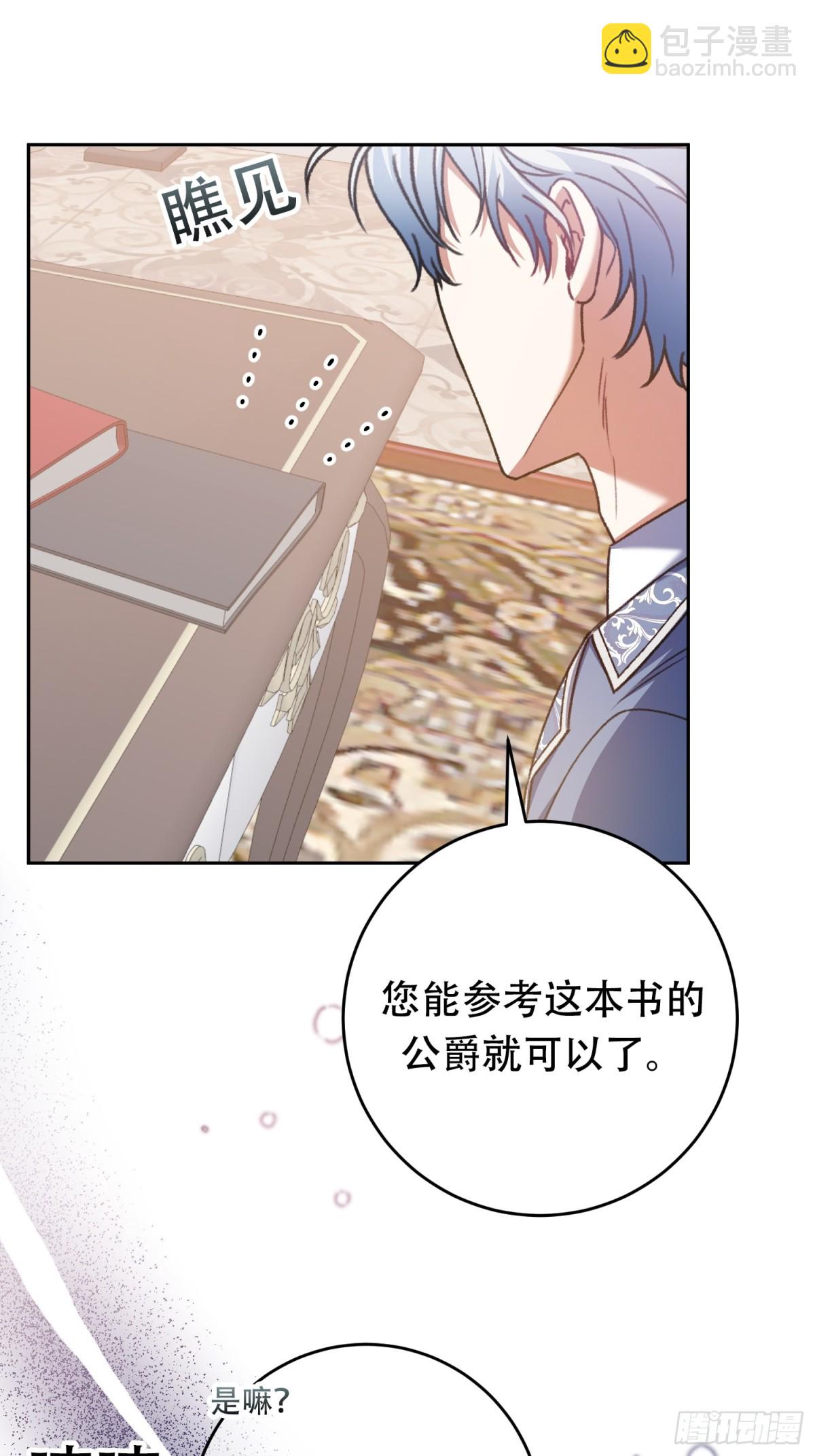 第11话(1/2)-第11话