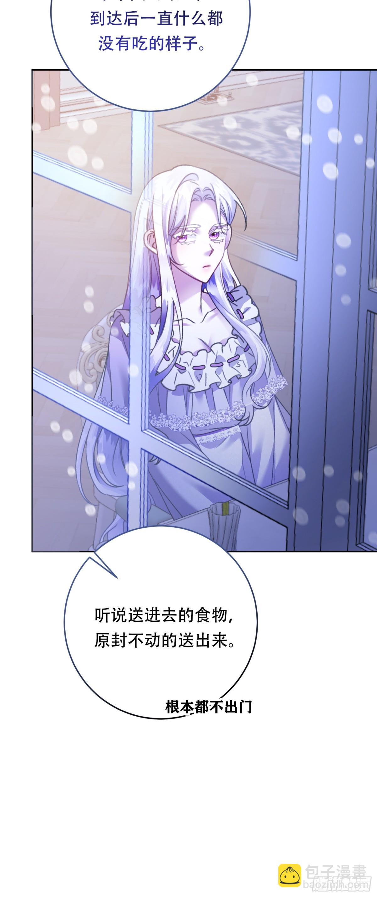 第11话(1/2)-第11话