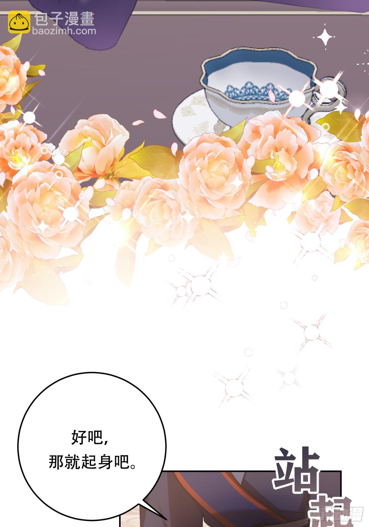 第11话(1/2)-第11话