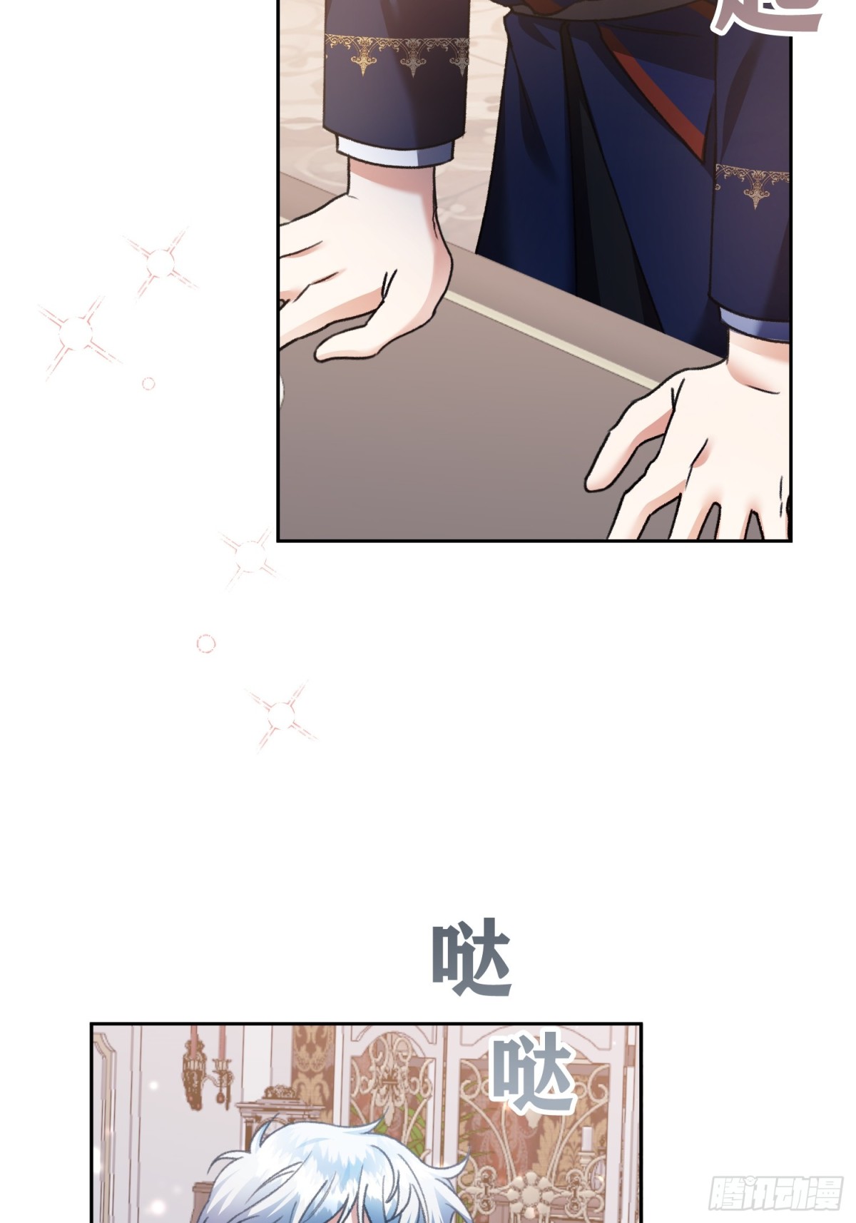 第11话(1/2)-第11话