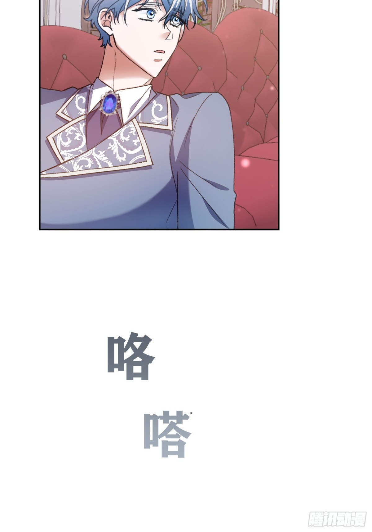 第11话(1/2)-第11话