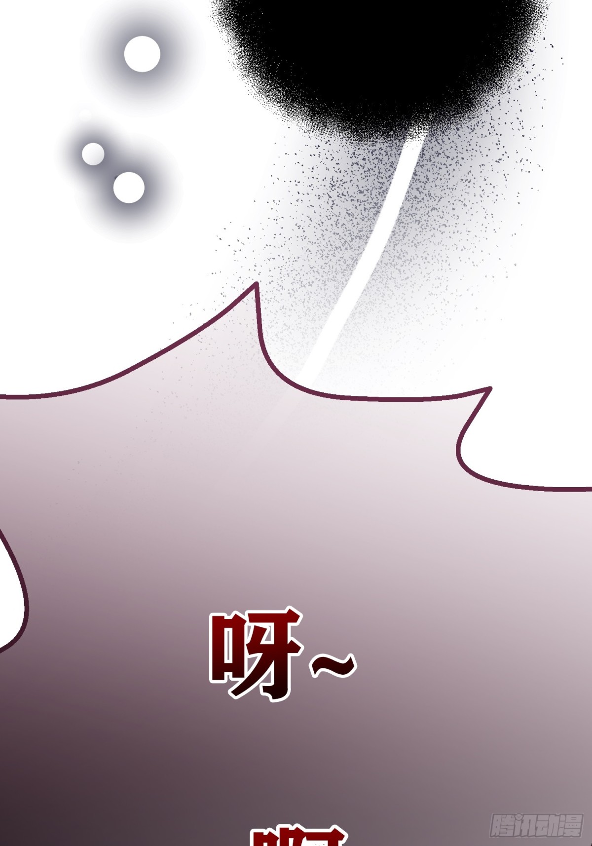第11话(1/2)-第11话