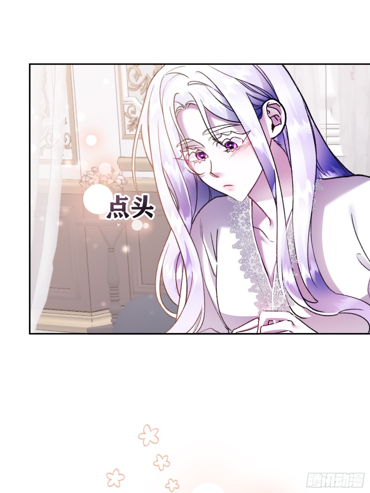 第11话(1/2)-第11话