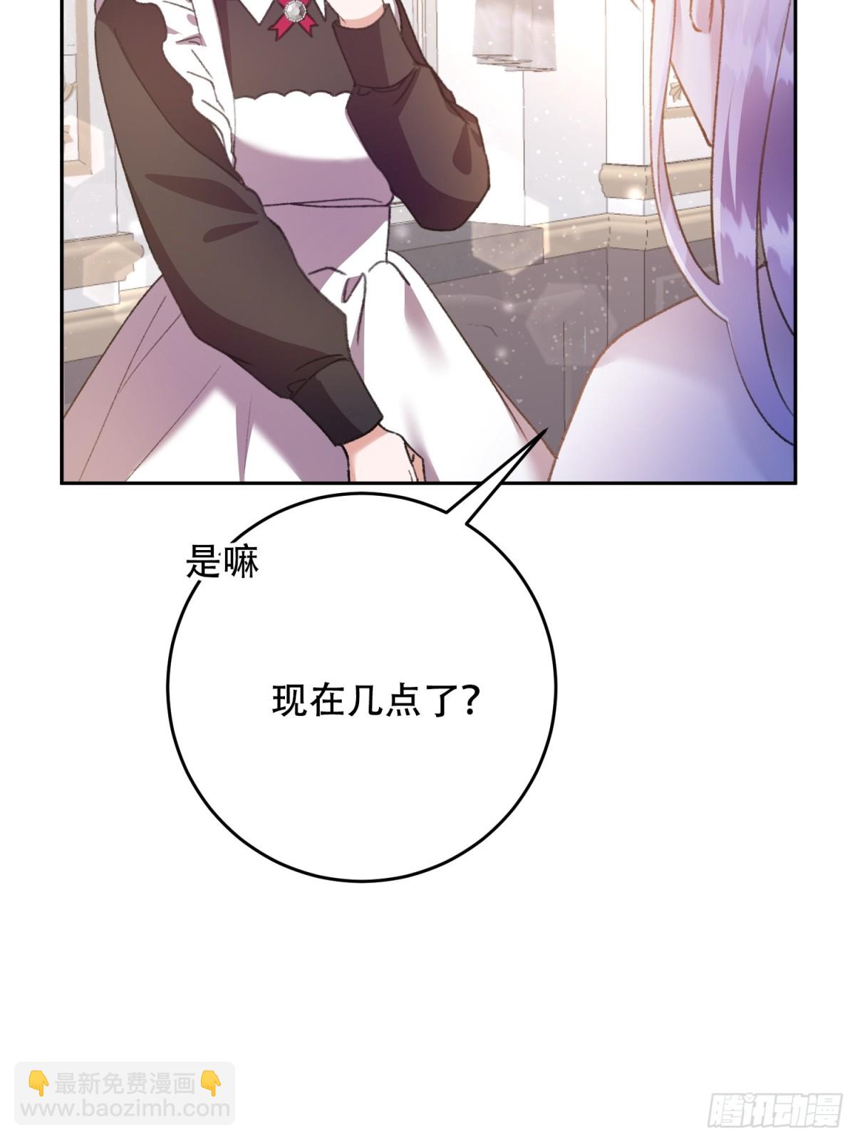 第11话(1/2)-第11话