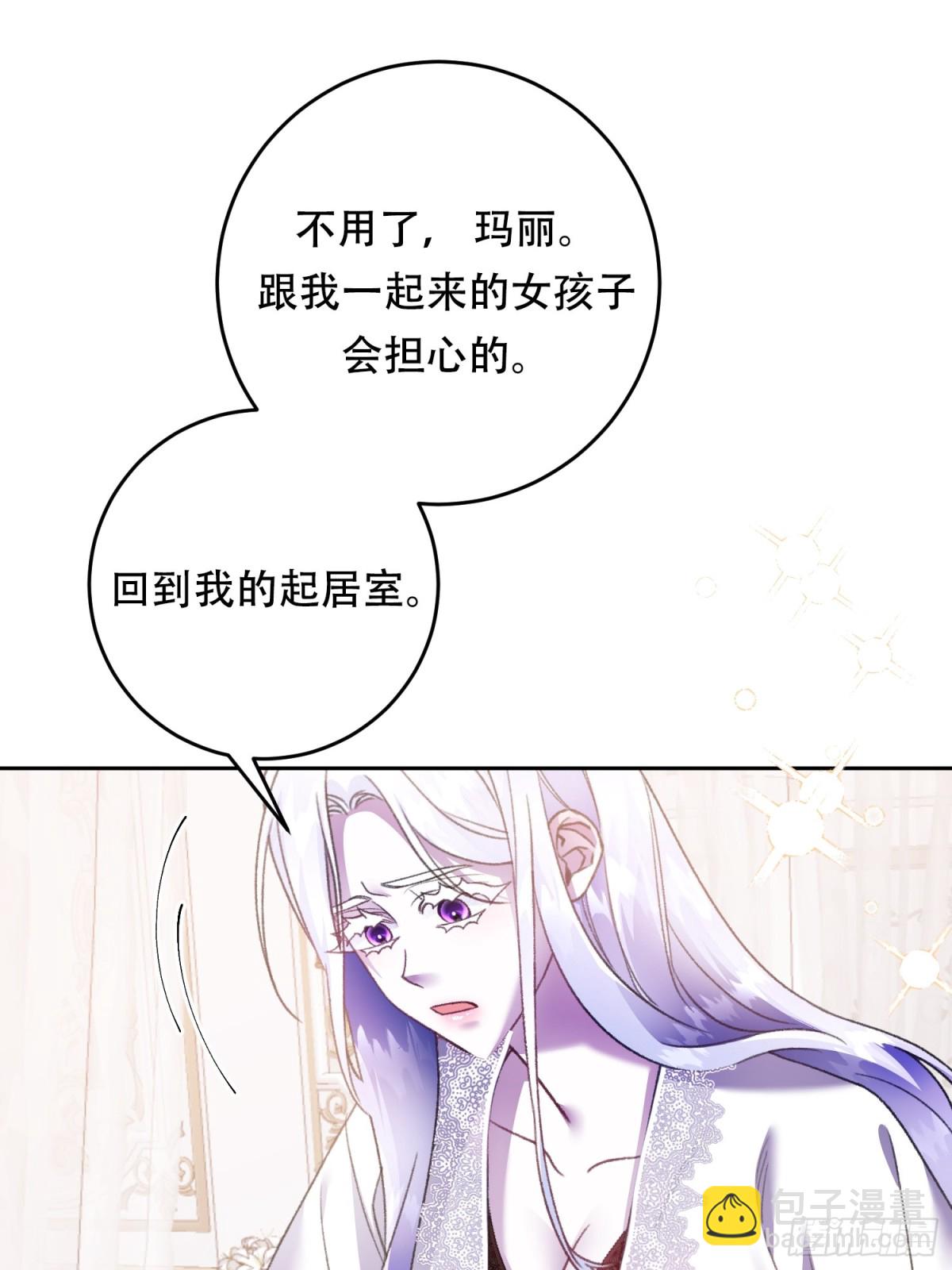 第11话(1/2)-第11话