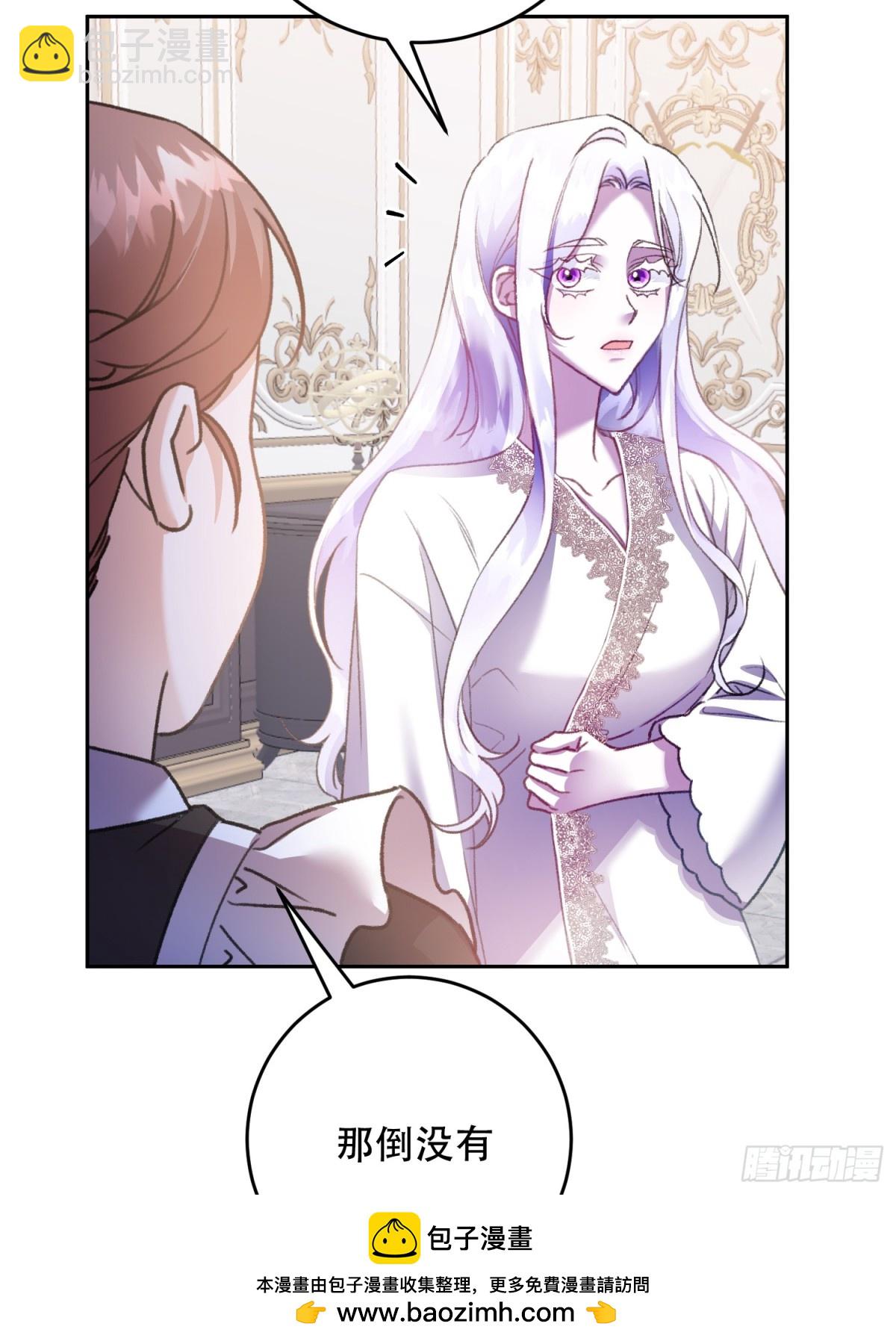 第11话(1/2)-第11话