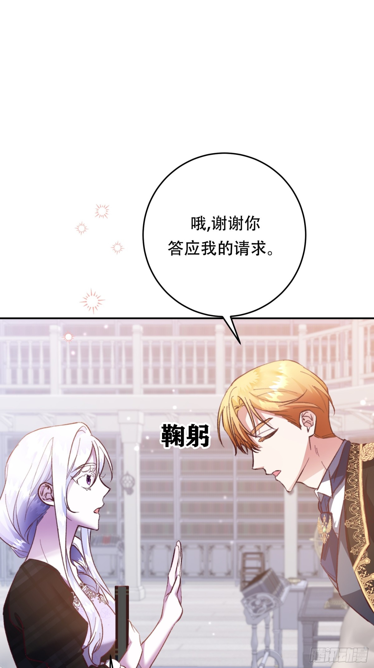 第27话(1/2)-第27话