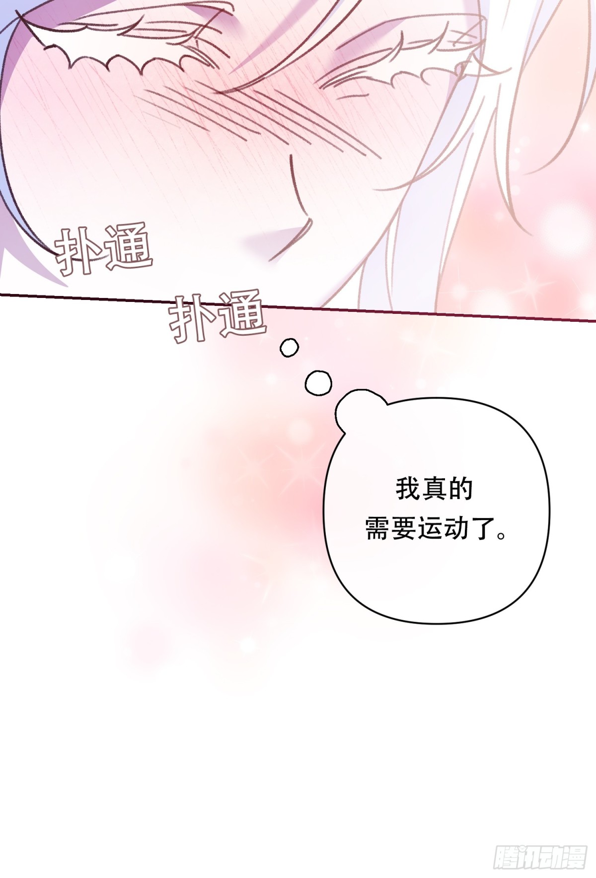 第27话(1/2)-第27话