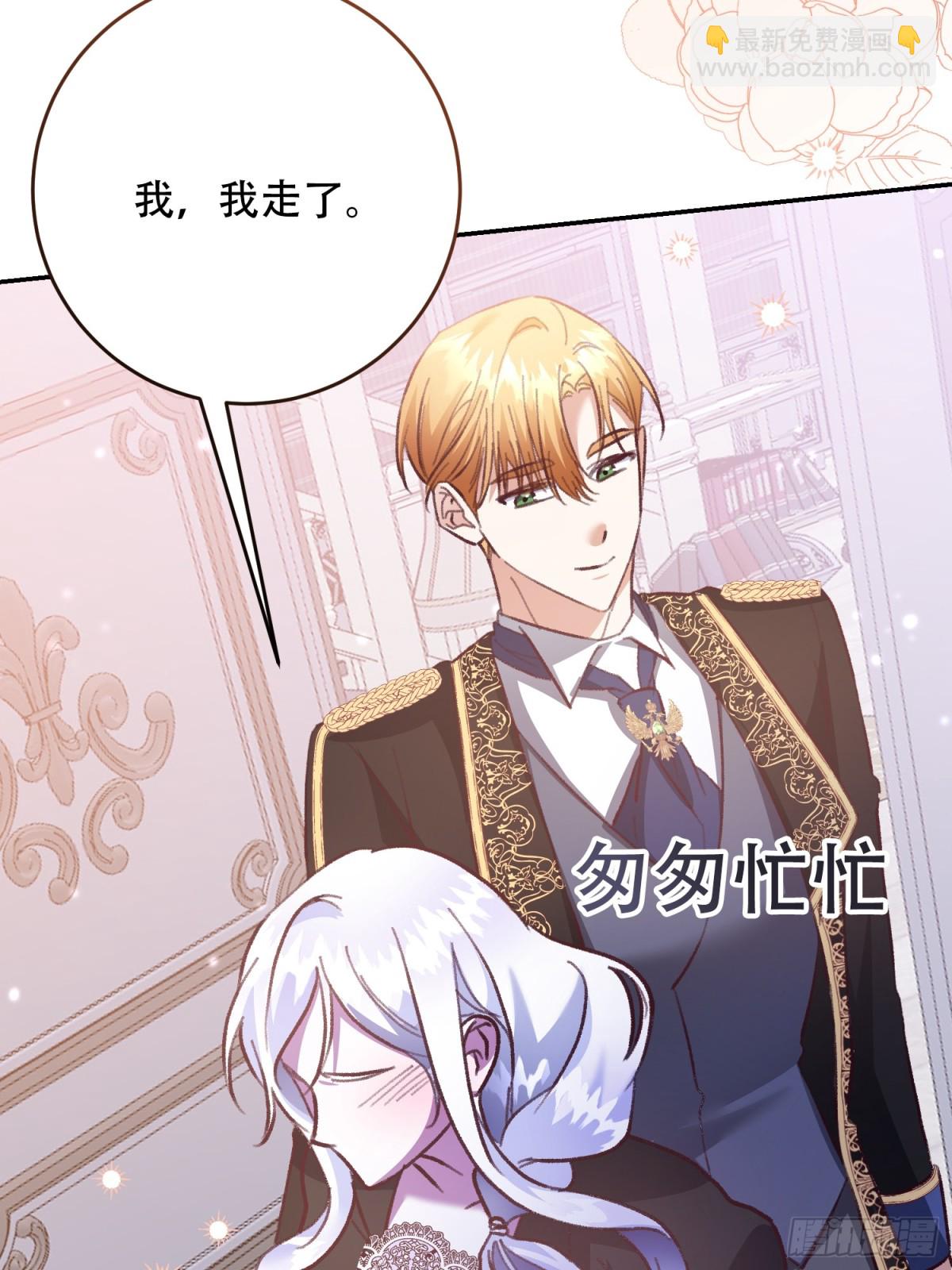 第27话(1/2)-第27话