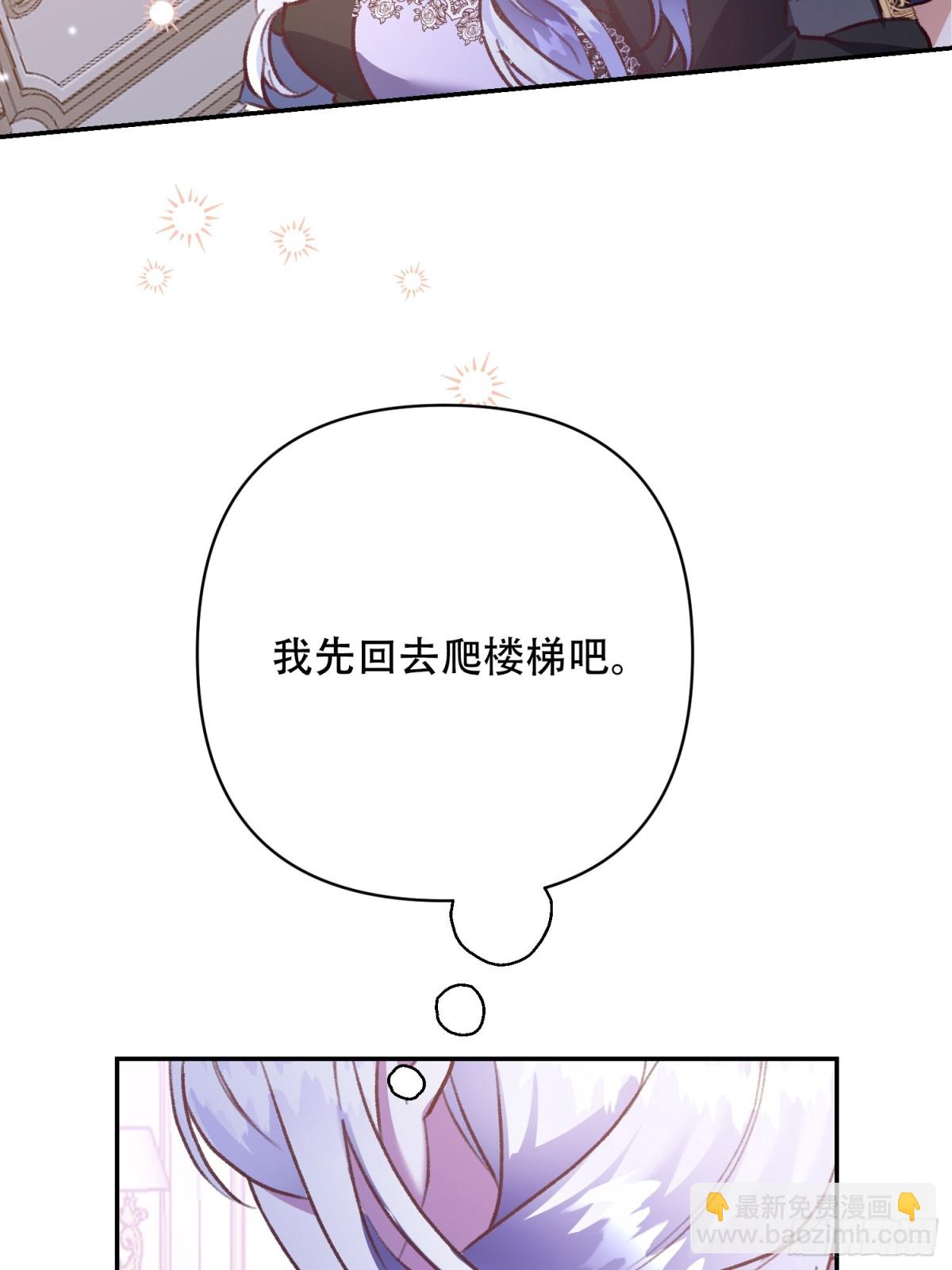 第27话(1/2)-第27话