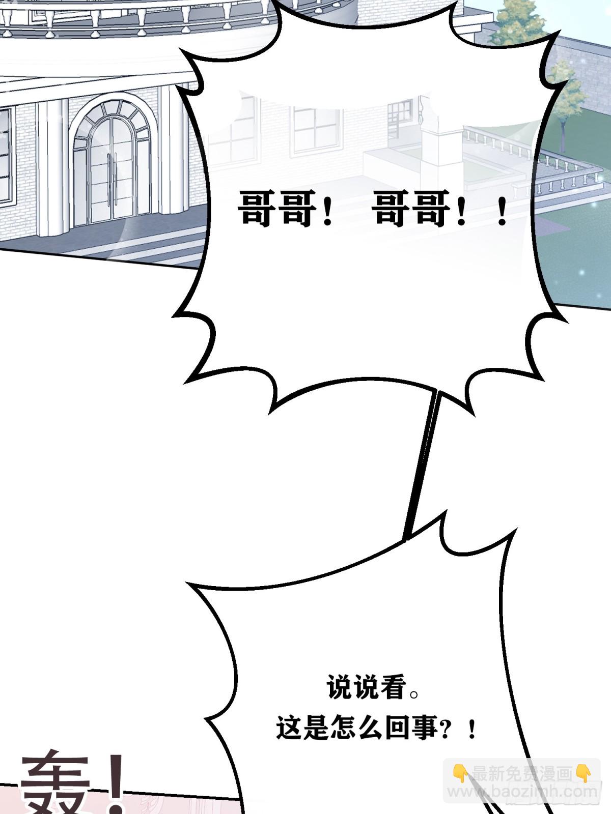 第27话(1/2)-第27话