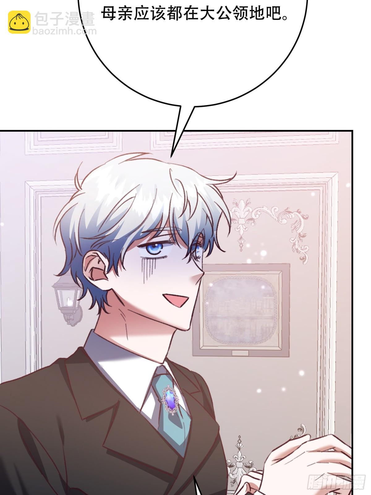 第27话(1/2)-第27话