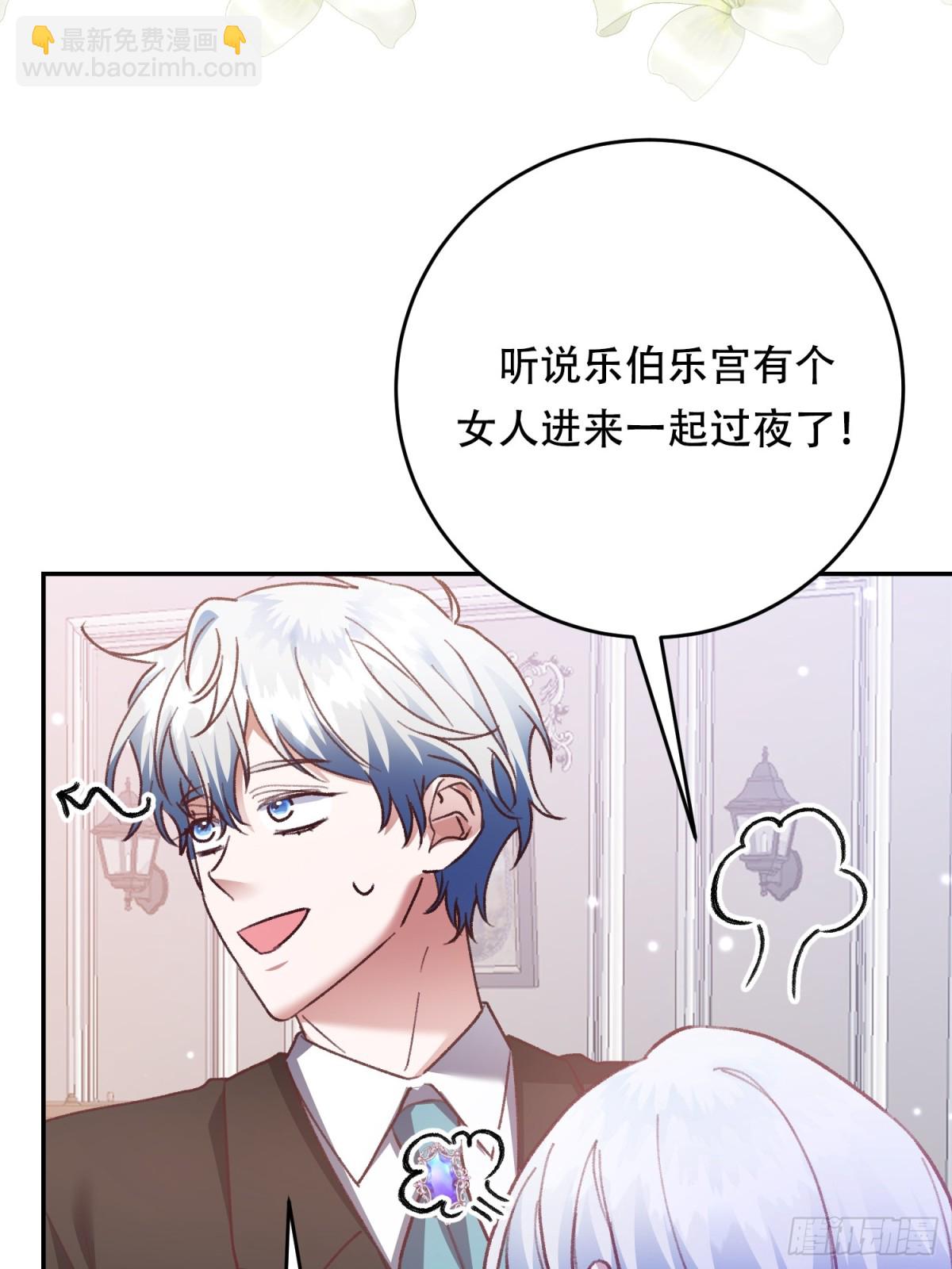 第27话(1/2)-第27话