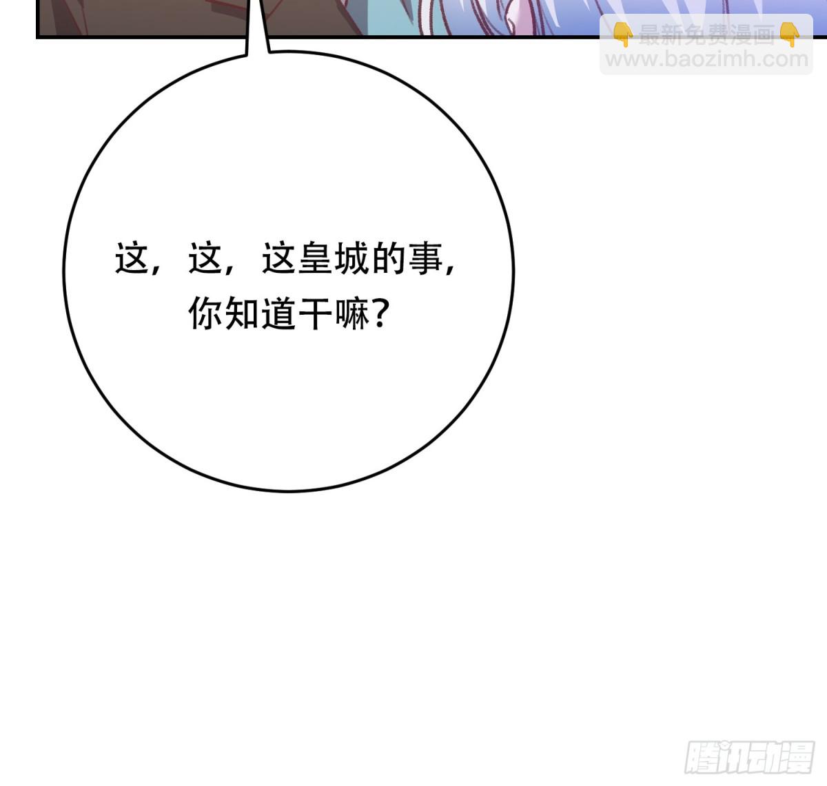 第27话(1/2)-第27话