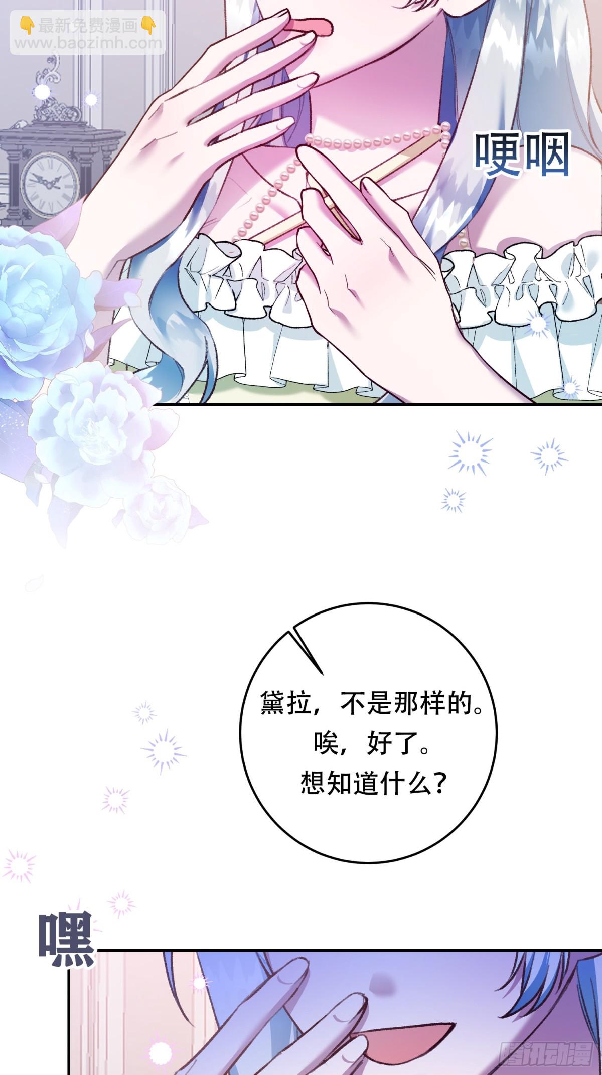 第27话(1/2)-第27话