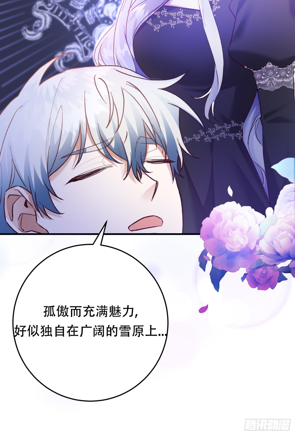 第27话(1/2)-第27话