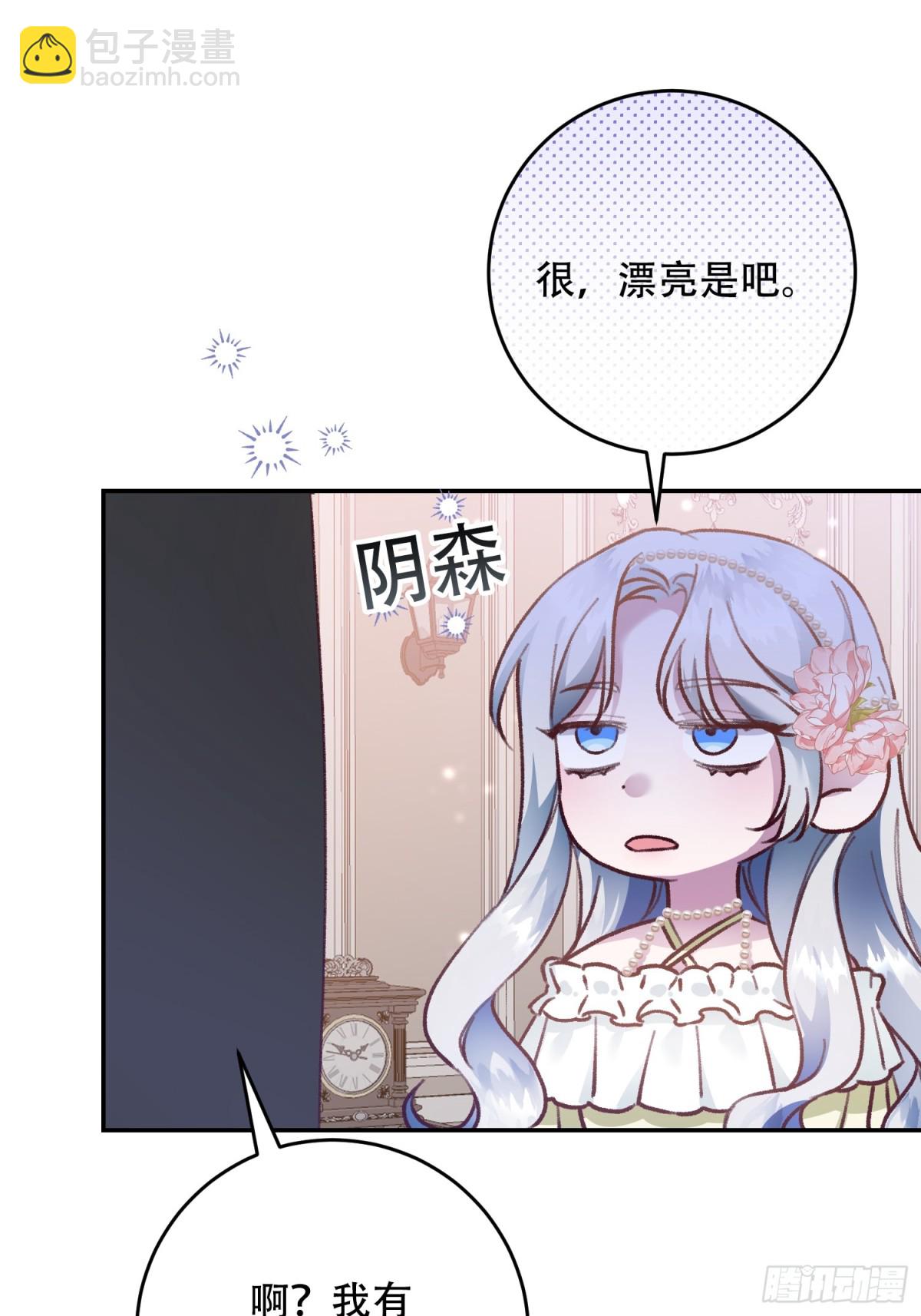 第27话(1/2)-第27话