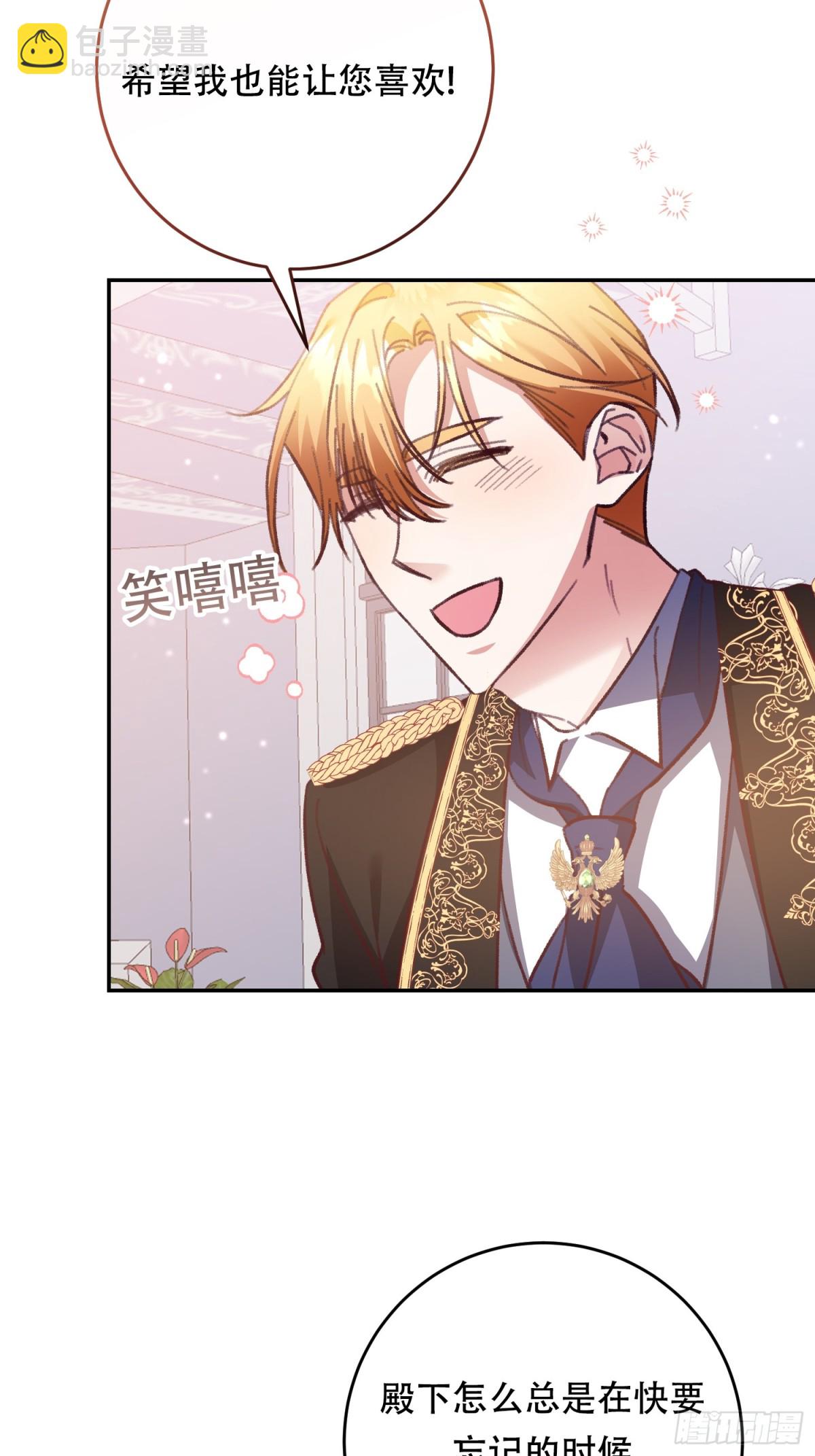 第27话(1/2)-第27话