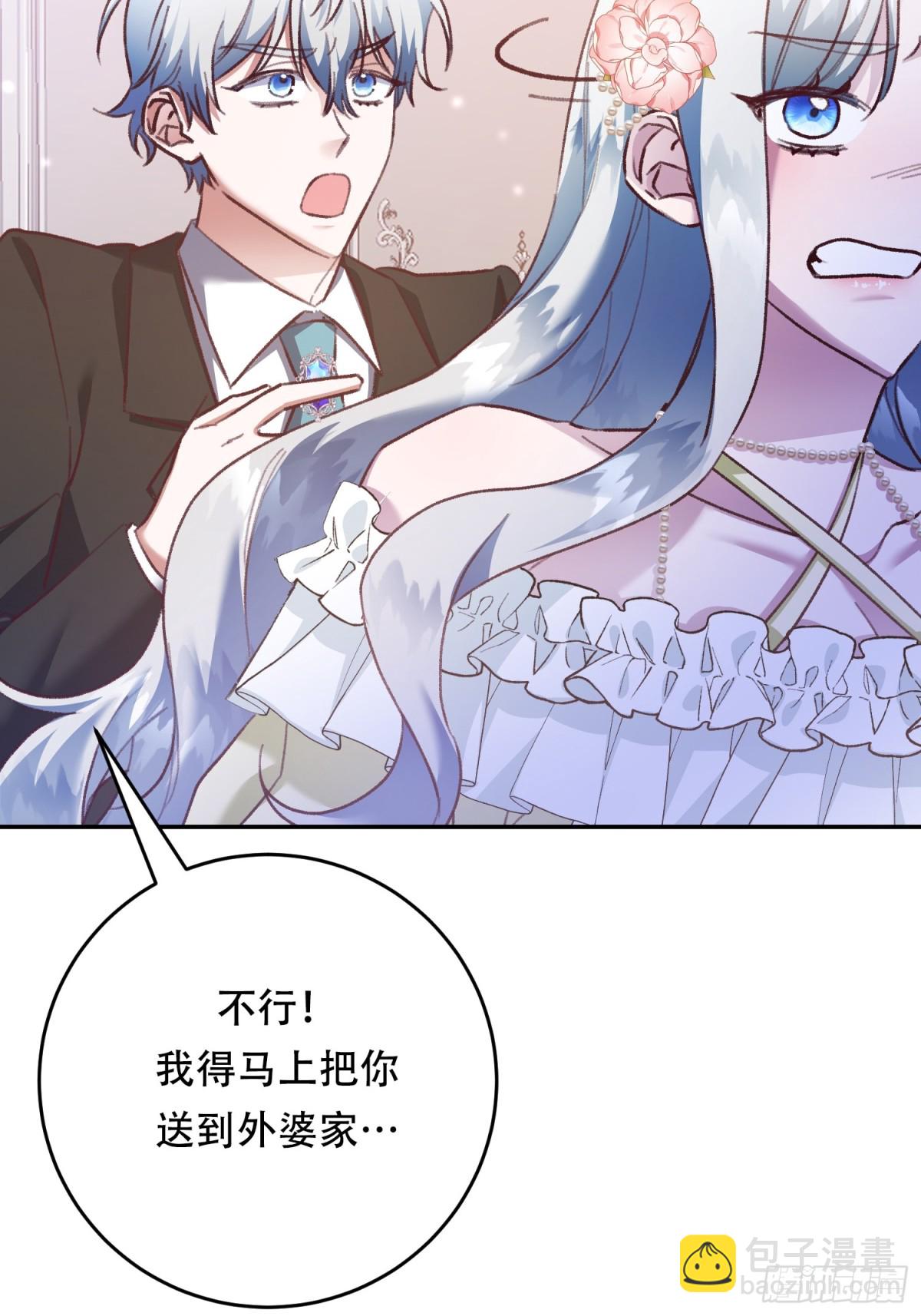 第27话(1/2)-第27话