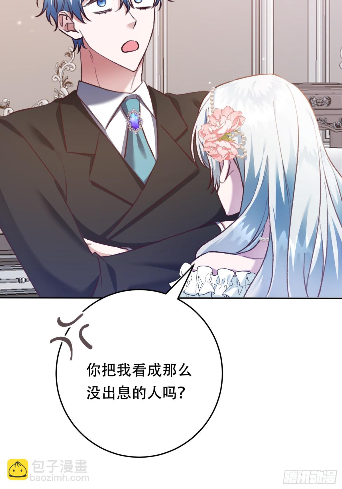 第27话(1/2)-第27话